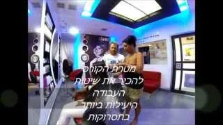 קורס תסרוקות אחד על אחד עם דניאל בן אלישע