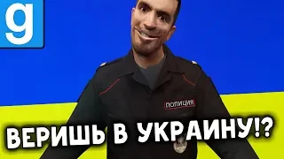 БУДНИ ДЕТЕКТИВА УКРАИНЦА! | Garry's Mod DarkRP (Гаррис Мод ДаркРП)