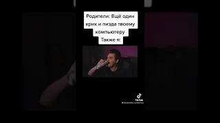 Tiktok funny #213 #memes #жиза #семья