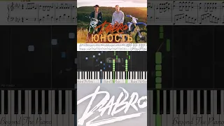 ЮНОСТЬ - DABRO (кавер на пианино + ноты + Synthesia)