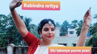 eki labonye purno pran,Rabindra nritya , Jayati Chakraborty , Rabindra sangeet # Dance by Riya