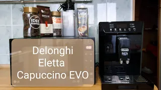 Кофемашина Delonghi eletta capuccino EVO. Обзор.