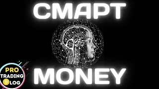 Smart Money | Умные Деньги | Вся концепция В одном Видео