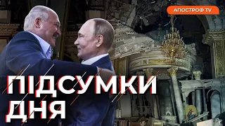 НОВИНИ 23 липня: УДАР ПО ХАРКОВУ / Ворог шукає енергооб’єкти / “вагнери” прибувають у Білорусь