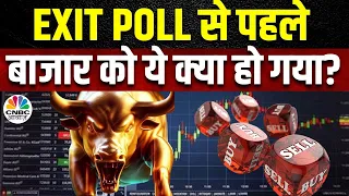 Exit Polls Market Action | Harshada Sawant के जानें Trading सत्र के लिए क्या है राय? |Sensex | Nifty