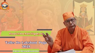 Talks on Lakshmi Puja (2021) || Swami Vimalatmananda || Ramakrishna Math (Yogodyan)