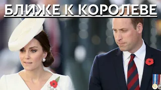 СРОЧНО!!! КЕЙТ МИДДЛТОН С МУЖЕМ С ДЕТЬМИ ПОКИДАЮТ КЕНСИНГТОНСКИЙ ДВОРЕЦ...