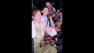 Dream Chaser《追梦人》LIVE Tangyin 唐音乐队 Erhu Peiyao 二胡 沛瑶 Chinese Music 唐音樂隊 Dizi 笛子 竹笛 Violin Flute
