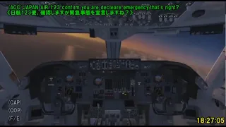 [re-edit] JapanAirLine 123 Crash accident Cockpit voice recorder[Flight deck viewpoint]