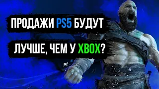 ПОЧЕМУ У PS5 ПРОДАЖИ БУДУТ ЛУЧШЕ, ЧЕМ У XBOX SERIES X | XBOX SERIES X ИЛИ PS5