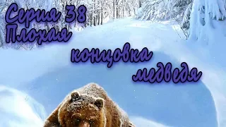 Саманта. Бесконечное лето #39 Плохая концовка медведя