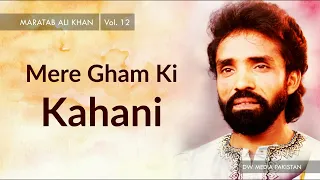 Mere Gham Ki Kahani Mere Pass Rehny de | Maratab Ali Khan - Vol. 12