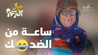 ساعة من الضحك المتواصل للفنان نبيل الآنسي بشخصية خيزران