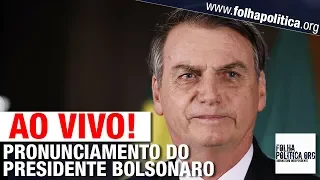 AO VIVO: PRONUNCIAMENTO DO PRESIDENTE JAIR BOLSONARO - LIVE DE 23/05/2019 - MANIFESTAÇÃO DE 26/05