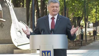 Покладання квітів з нагоди відзначення 21-ї річниці Конституції України