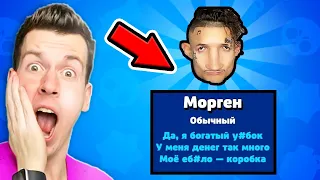 🤣 это Самая *КРИНЖОВАЯ* пародия на Brawl Stars: БАБЛ КВАС