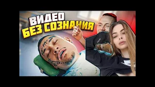 МИХАЛИНА СМОТРИТ MORGENSHTERN -  ПЕРВОЕ В МИРЕ ВИДЕО БЕЗ СОЗНАНИЯ!