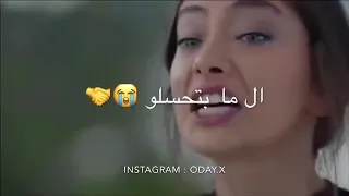 أدهم نابلسي ليش بالحب 😍😍