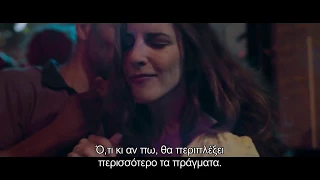 ΑΠΑΓΟΡΕΥΜΕΝΕΣ ΣΥΝΑΝΤΗΣΕΙΣ  (The Reports on Sarah and Saleem) Trailer Greek Subs