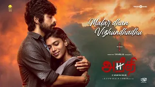 Malardhan Vizhundhadhu Lyric Video | Aneethi | Arjun Das | Dushara | G.V.Prakash | Vasanthabalan