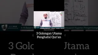 3 Golongan Penghafal Al-Quran - Ustadz Adi Hidayat LC MA