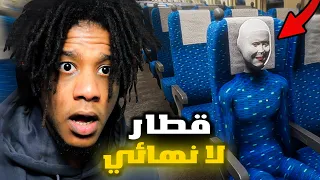 Shinkansen 0 [Chilla's Art] | !اياك تركب القطار المسكون دا اخر الليل