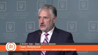 Ключевое задание это формирование новой украинской донецкой элиты, - Губернатор