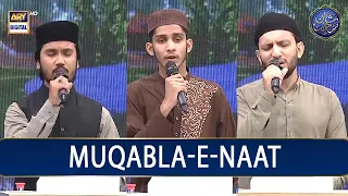 Shan-e- Sehr | Muqabla-E-Naat | EP 18 | Waseem Badami | 9th April 2023