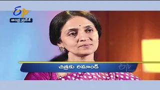 6 PM | Ghantaravam | News Headlines | 14th March 2022 | ETV Andhra Pradesh