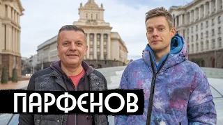 Парфенов – что происходит с Россией / вДудь