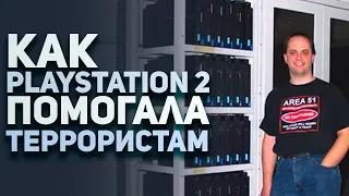 Ракетный комплекс через Playstation 2. Легенды и Мифы Игровой индустрии, в которые верили