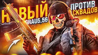 НОВЫЙ GRAU 5,56 ЭТО МЕТА В CALL OF DUTY MOBILE / кал оф дьюти мобайл грау 5,56