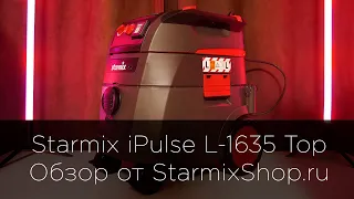 Обзор Starmix iPulse L-1635 Top от StarmixShop.ru