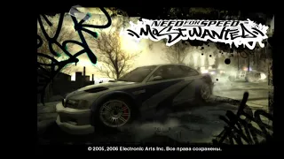 Как поменять текст в титрах - NFS Most Wanted 2005 (How To Change Text in Credits NFS 2005)