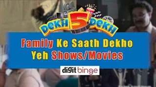 Best Family Web Series/Movies to Watch with Family this Weekend | Dekh5Dekh | Digit Binge