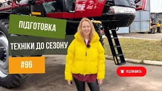 #96 Готуємось до СЕЗОНУ 💪 Культиватори Case, New Holland. Що роблять на підприємстві А.Т.К. 🔥