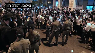 Ultra-Orthodox Jews And Israeli Police Clash Over Lockdown | מאות חרדים מפגינים - ירושלים