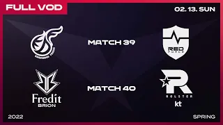 KDF vs NS | BRO vs KT [Full VOD]ㅣ2022 LCK Spring Split