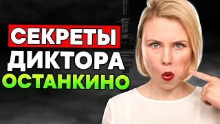 ТОП 5 ⚠️ Это лучшие УПРАЖНЕНИЯ ДЛЯ ДИКЦИИ от диктора Останкино | Как улучшить дикцию и четкость речи