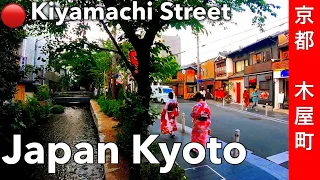 Kyoto Japan 京都 木屋町 Kiyamachi Street② Travel Tour  Walk 旅行 散歩