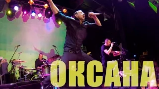 Друга Ріка - Оксана (live, Kiev, 26.11.2015)