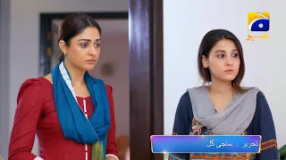 Dour - Episode 26 Digital Promo - Mon & Tue - at 8:00 PM only on Har Pal Geo