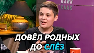 Лука Хиникадзе рассказывает о том, как работал помощником врача