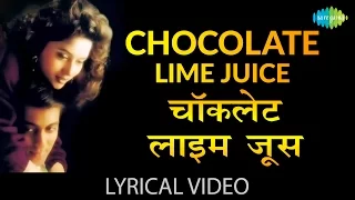 Chocolate Lime Juice with lyrics | चॉक्लेट लाइम जूस गाने के बोल |Hum Aapke Hai Kon | Salman, Madhuri