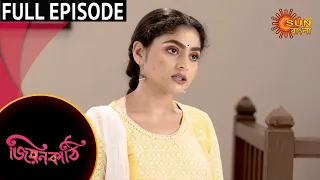 Jiyonkathi - Full Episode | 16th July 2020 | Sun Bangla TV Serial | Bengali Serial