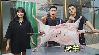 【食味阿远】大姐和小业带了只羊来家玩，阿远烤全羊招待，上手撕着吃，痛快 | Shi Wei A Yuan