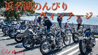 【38台でハーレーツーリング】ちょっと寒い3月に★8th MAX'S RUN !!