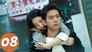 ENG SUB [Will Love in Spring] EP08 Zhuang Jie quit and went home, Chen and Zhuang's relation eased