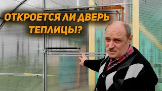 Откроется ли дверь теплицы в ручную при установленном термоприводе?