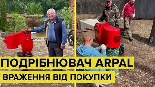 Подрібнювач гілок ARPAL в Полтаві. Відгук про роботу